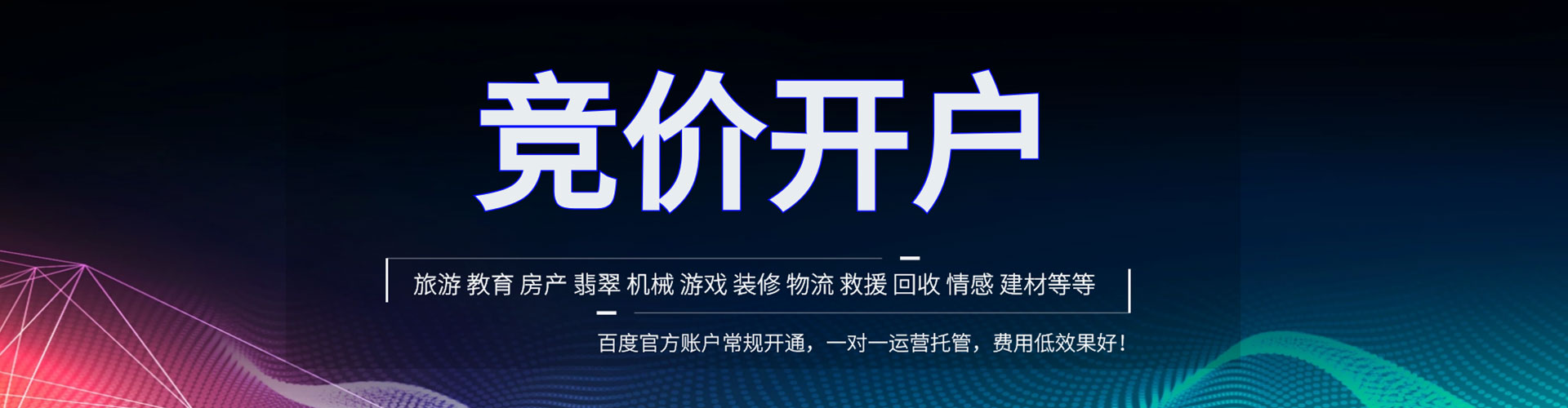 崇川sem怎么做